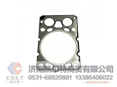 VG1246040021,气缸盖衬垫,济南凯尔特商贸有限公司