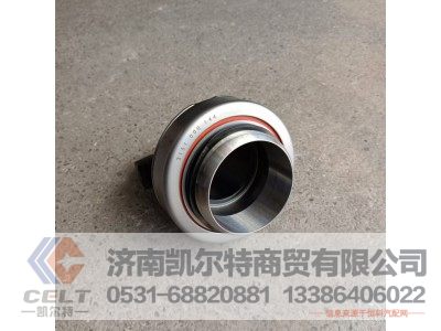 3151000144,分离轴承,济南凯尔特商贸有限公司