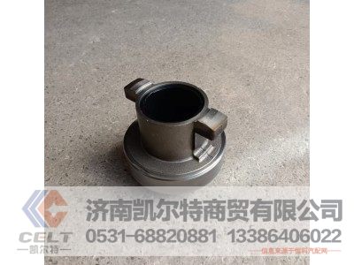 3151000144,分离轴承,济南凯尔特商贸有限公司