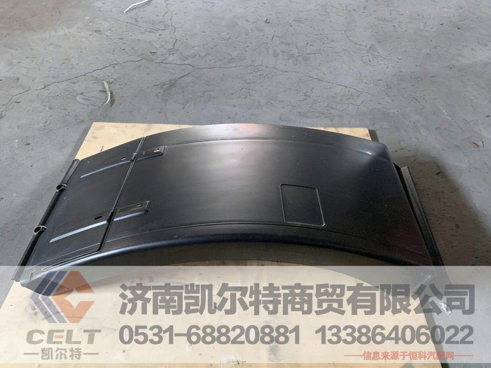 供應(yīng)重卡配件 陜汽德龍F(tuán)2000駕駛室右后翼子板后擋泥板81.66410.0353