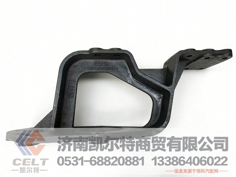 供應(yīng)陜汽德龍新M3000方向機支架DZ95259470021動力轉(zhuǎn)向器支架