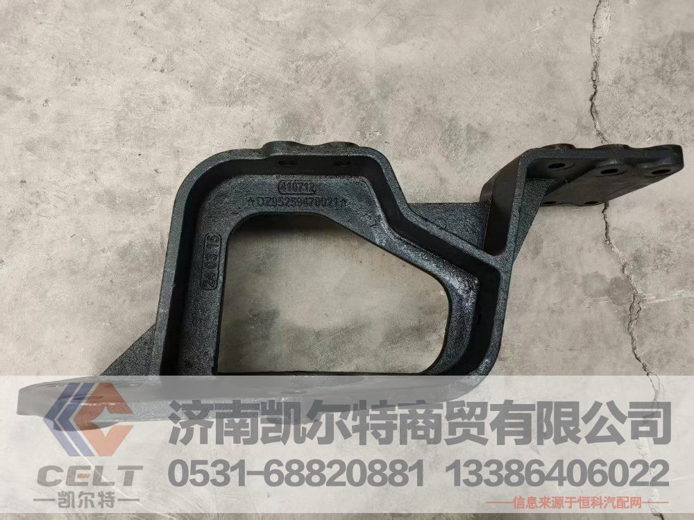 供应陕汽德龙新M3000方向机支架DZ95259470021动力转向器支架/DZ95259470021