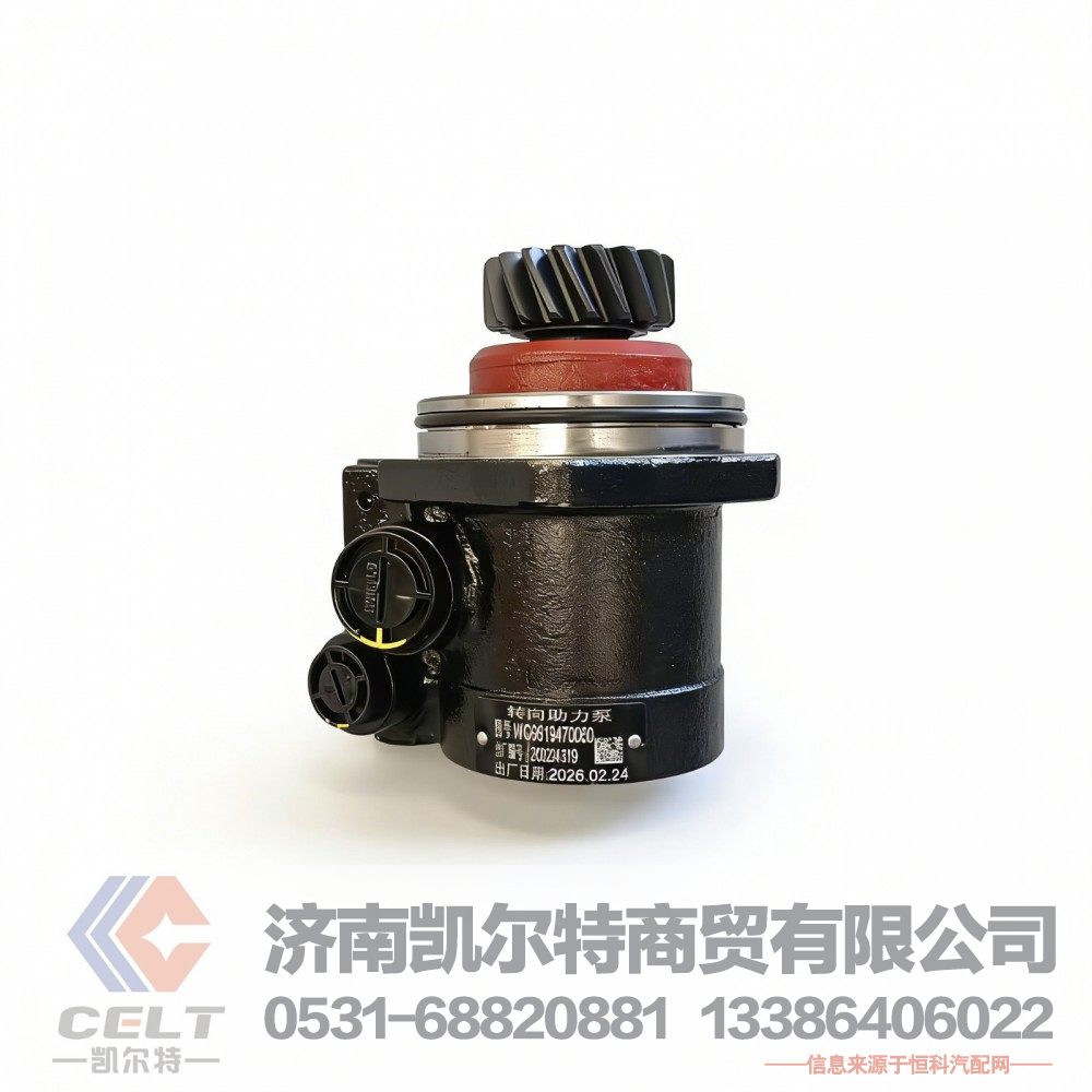 厂家供应陕汽重汽配件 重汽豪沃转向助力泵WG9619470080转向泵
