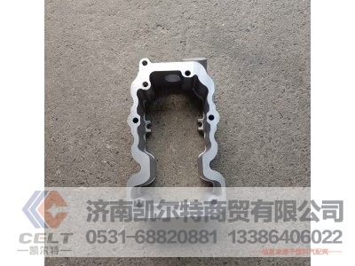 VG1246040042,摇臂罩下罩总成,济南凯尔特商贸有限公司