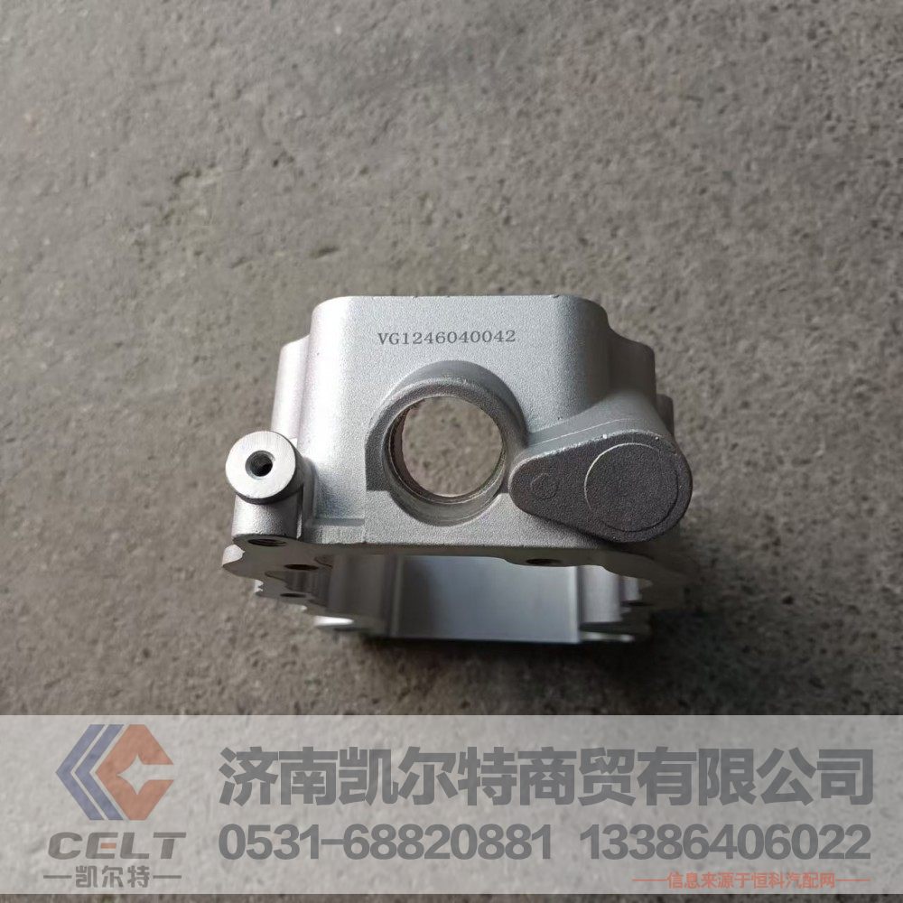 VG1246040042,摇臂罩下罩总成,济南凯尔特商贸有限公司