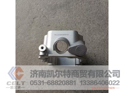 VG1246040042,摇臂罩下罩总成,济南凯尔特商贸有限公司
