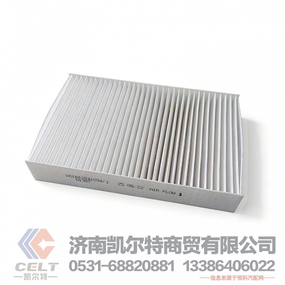 厂家供应 陕汽德龙重汽豪沃配件 HOWO空气滤芯WG1642821034/1