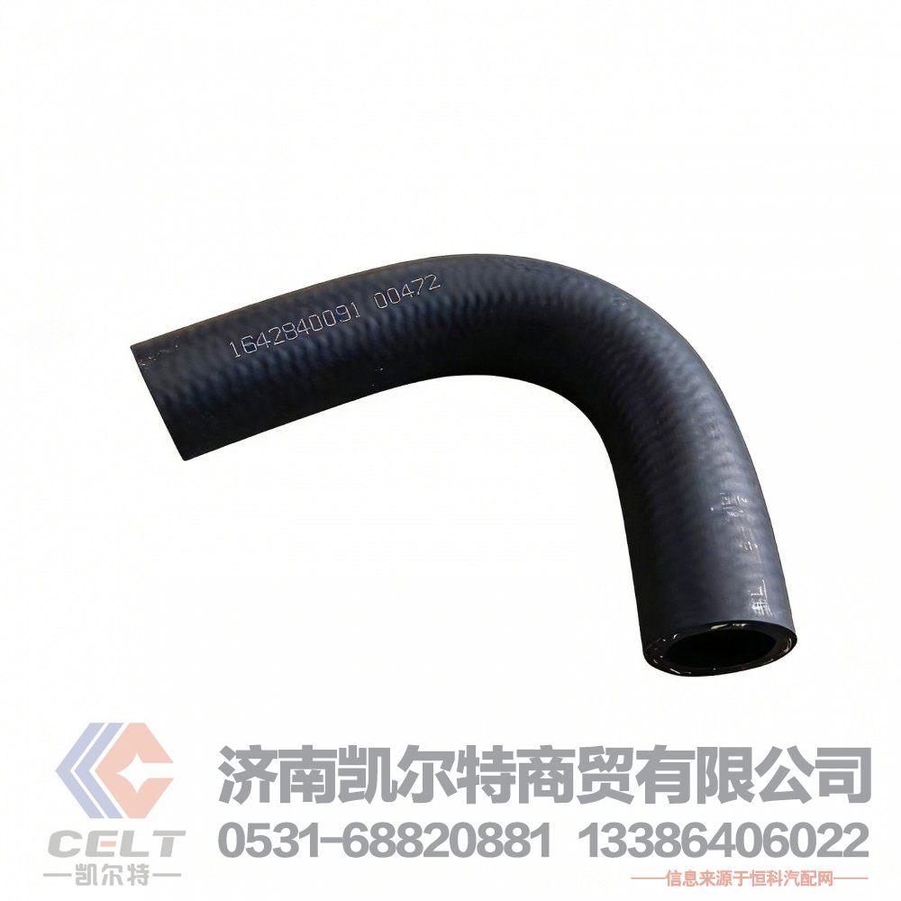 重汽HOWO豪沃成型胶管WG1642840091 豪沃暖风胶管 短 L型