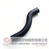现货批发 重汽豪沃A7中冷器水管WG9925530034上水室胶管上水管