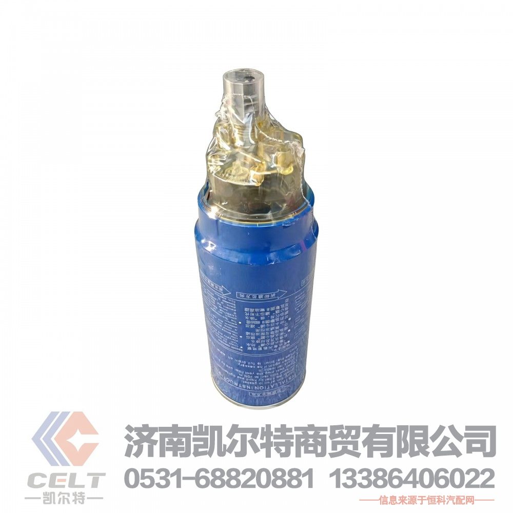 612600081335H,除水放心滤集水杯,济南凯尔特商贸有限公司