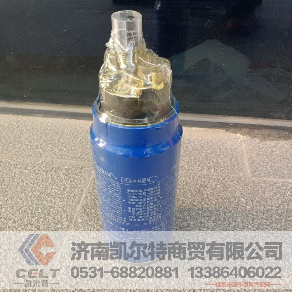 612600081335H,除水放心滤集水杯,济南凯尔特商贸有限公司