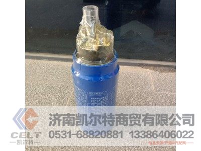 612600081335H,除水放心滤集水杯,济南凯尔特商贸有限公司 612600081335H,除水放心滤集水杯,济南凯尔特商贸有限公司