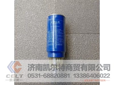 612600081335H,除水放心滤集水杯,济南凯尔特商贸有限公司 612600081335H,除水放心滤集水杯,济南凯尔特商贸有限公司