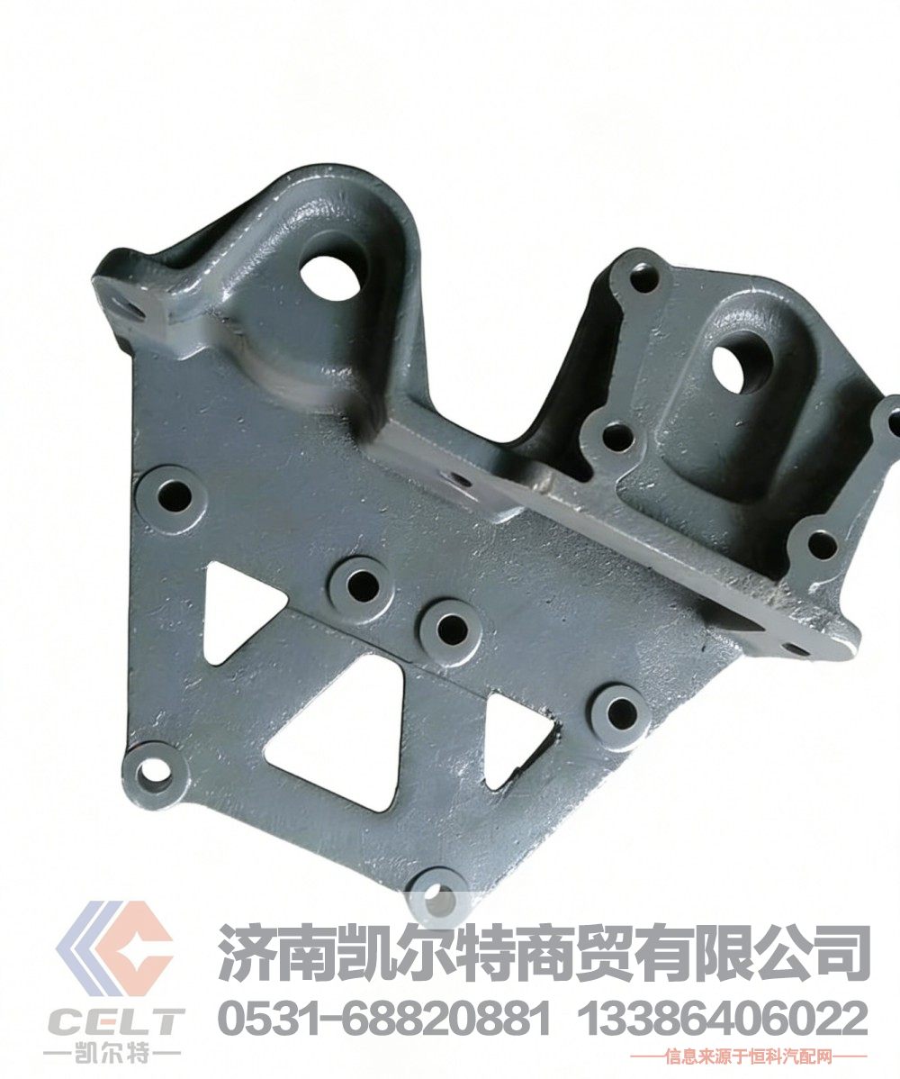 712W41310-0021,前簧左组合支架,济南凯尔特商贸有限公司