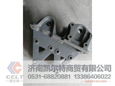 712W41310-0021,前簧左组合支架,济南凯尔特商贸有限公司 712W41310-0021,前簧左组合支架,济南凯尔特商贸有限公司