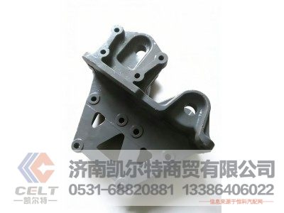 712W41310-0020,前簧右组合支架,济南凯尔特商贸有限公司 712W41310-0020,前簧右组合支架,济南凯尔特商贸有限公司