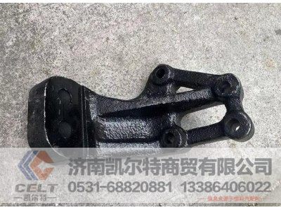 DZ95259590085,发动机前支架,济南凯尔特商贸有限公司 DZ95259590085,发动机前支架,济南凯尔特商贸有限公司