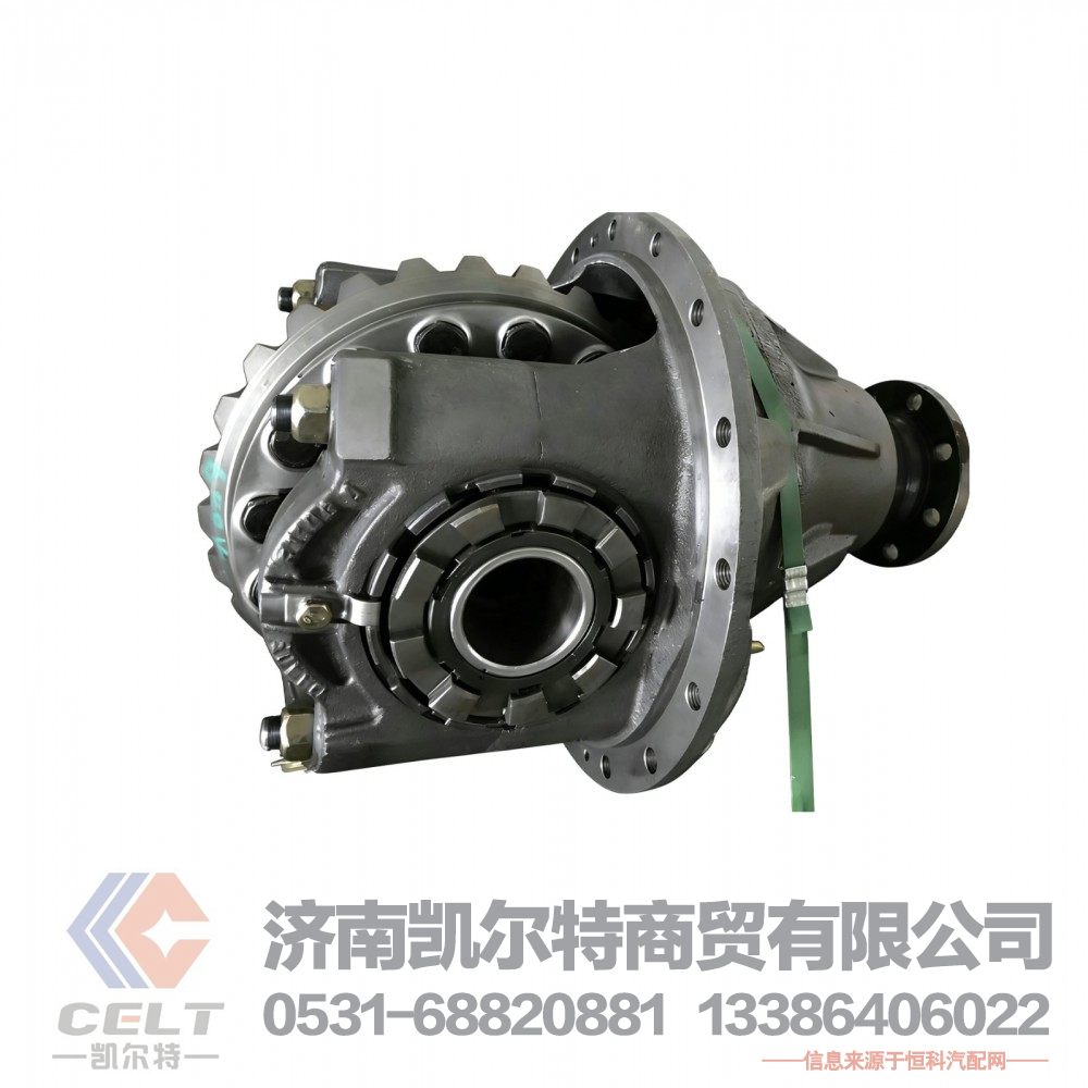 AZ9231320745,主减总成,济南凯尔特商贸有限公司