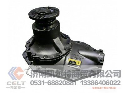 AZ7129320238B,AC16后主减(I=5.45,Φ165盘齿),济南凯尔特商贸有限公司 AZ7129320238B,AC16后主减(I=5.45,Φ165盘齿),济南凯尔特商贸有限公司