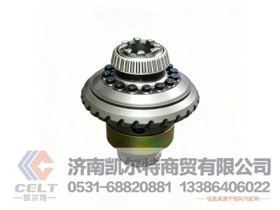 712-35010-6393,MCP后桥驱动总成(I=1.333,KV165),济南凯尔特商贸有限公司 712-35010-6393,MCP后桥驱动总成(I=1.333,KV165),济南凯尔特商贸有限公司