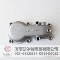 供应重汽EGR发动机节温器盖VG1500040105节温器罩壳 出水管接管