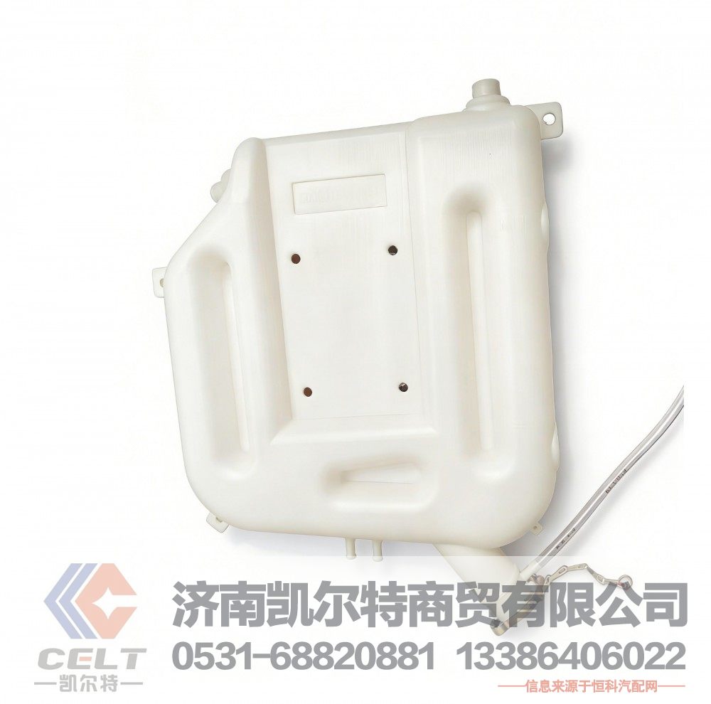 廠家供應(yīng)陜汽重汽配件 歐曼膨脹水箱補(bǔ)水壺副水箱1124113100005