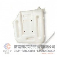 厂家供应陕汽重汽配件 欧曼膨胀水箱补水壶副水箱1124113100005