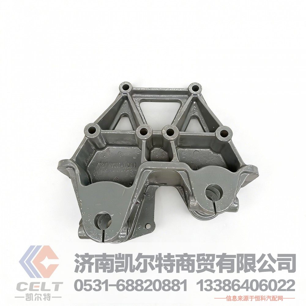 現(xiàn)貨供應(yīng) 重汽豪沃T7H底盤配件 前簧右組合支架712W41310-0020