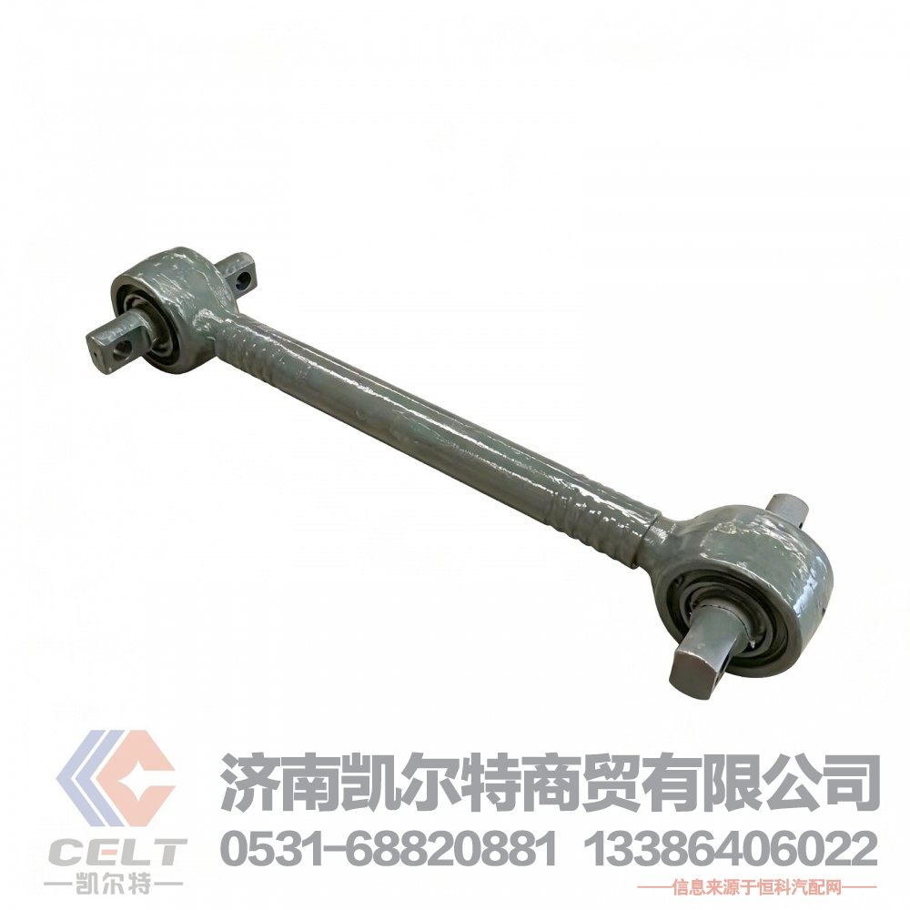 外貿(mào)出口 重汽豪沃金王子上下推力桿總成AZ9631523175澆鑄式推力桿總成