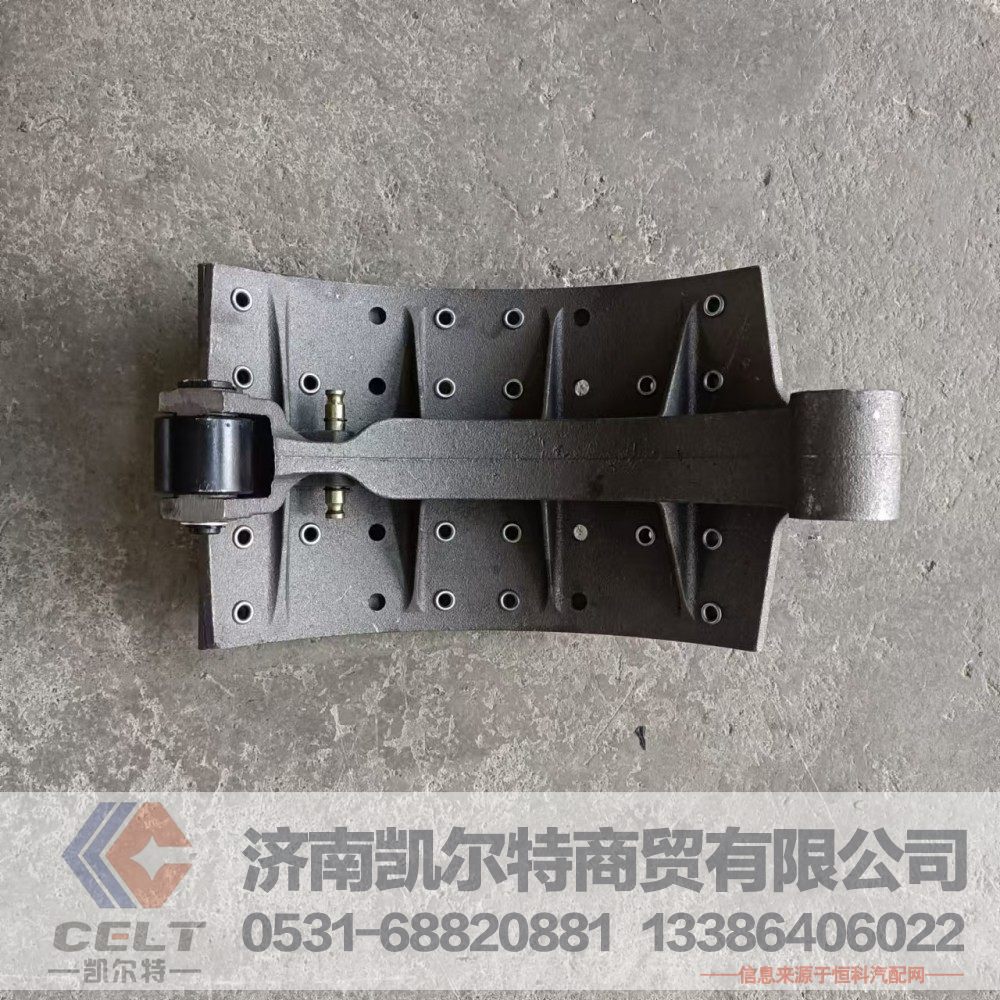 AZ450045001160,制动蹄总成,济南凯尔特商贸有限公司 AZ450045001160,制动蹄总成,济南凯尔特商贸有限公司