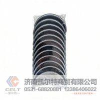 批发重汽配件 重汽T7H卡车VG1500010046主轴瓦曲轴瓦主轴瓦付