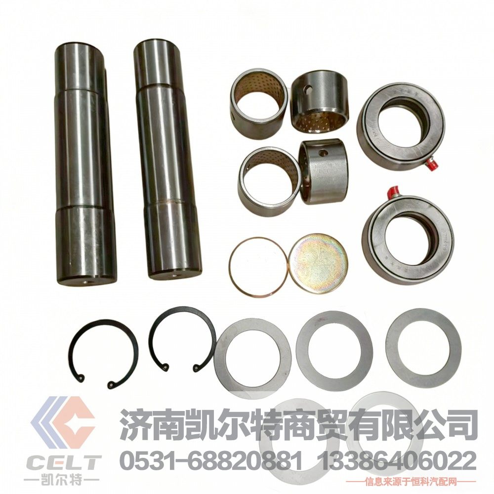 厂家供应陕汽重汽配件 重汽斯太尔转向节主销修理包WG9719410031