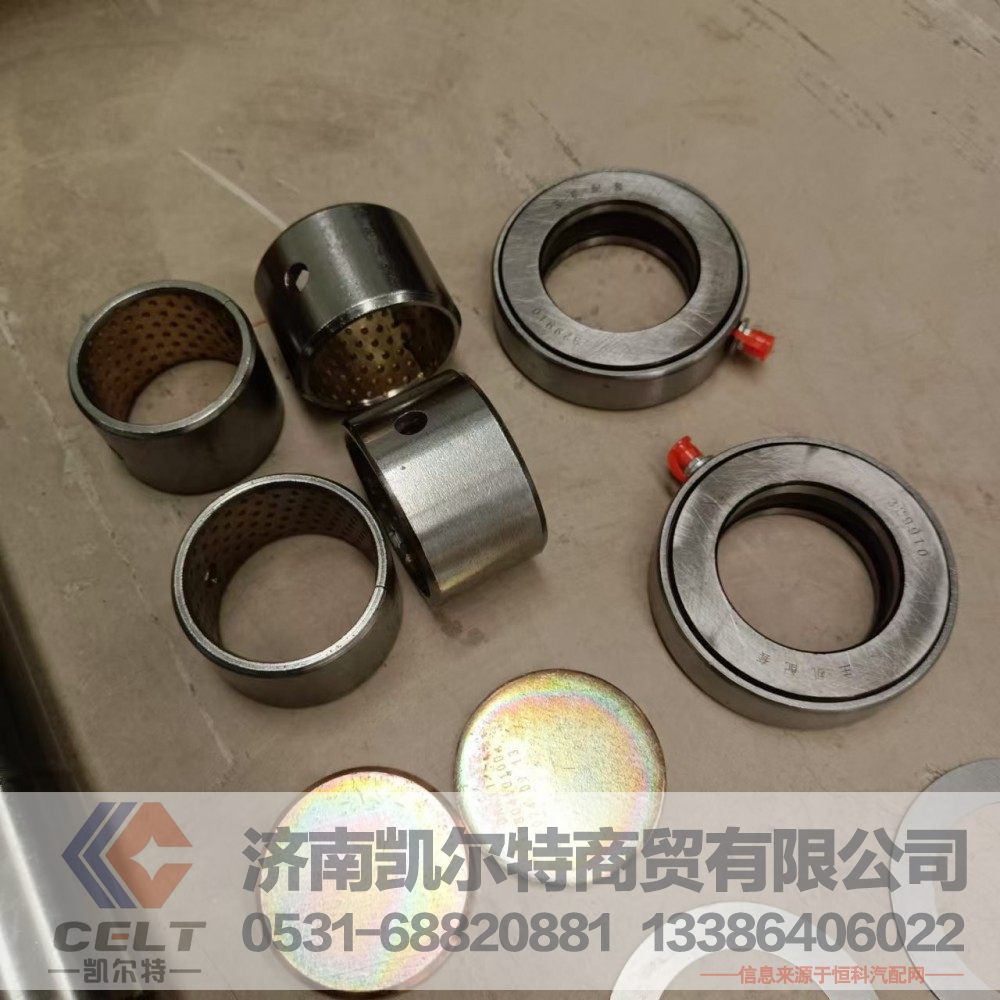 WG9719410031,转向节销,济南凯尔特商贸有限公司 WG9719410031,转向节销,济南凯尔特商贸有限公司