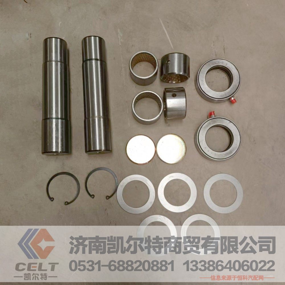 WG9719410031,转向节销,济南凯尔特商贸有限公司 WG9719410031,转向节销,济南凯尔特商贸有限公司