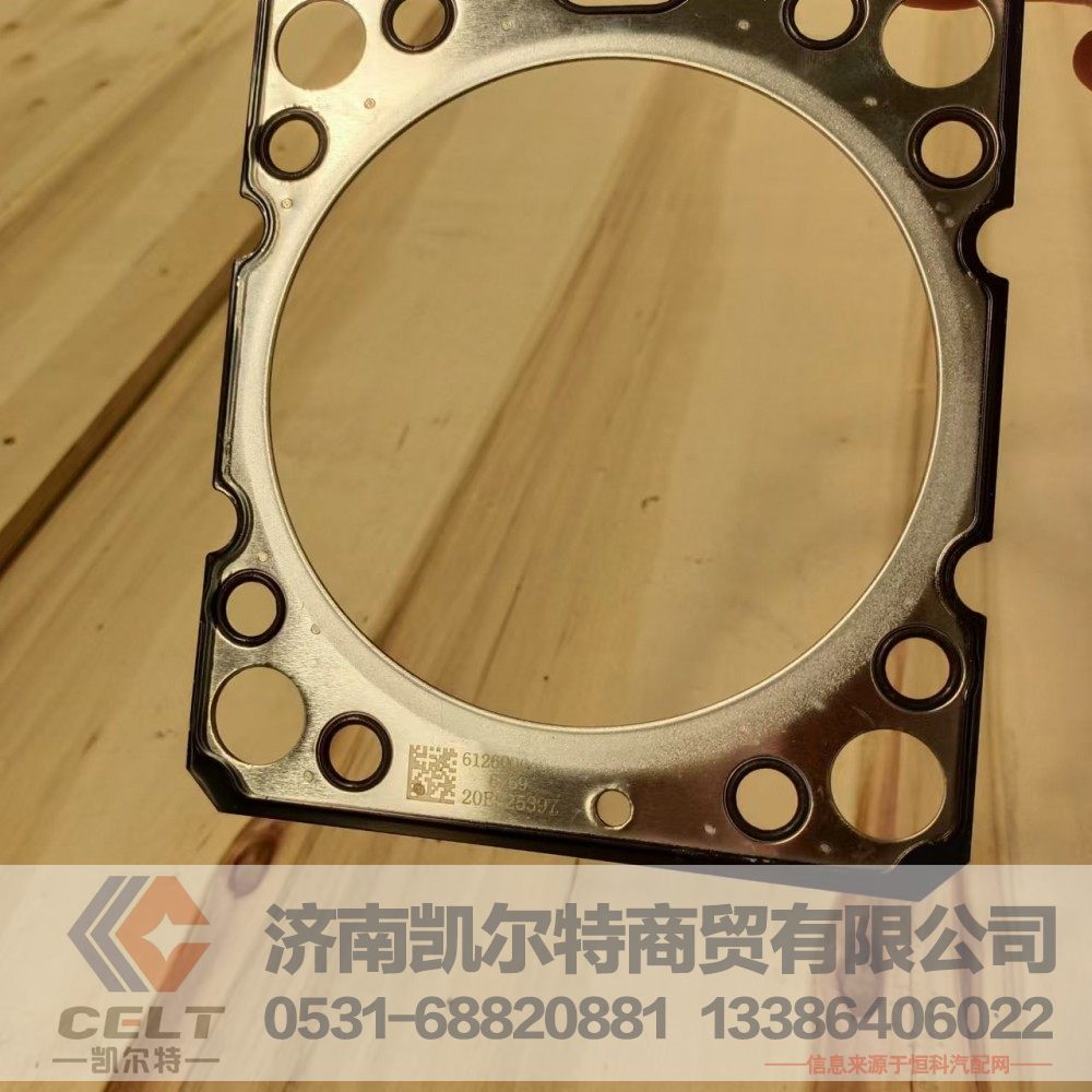重汽豪沃发动机 潍柴WP10发动机汽缸垫612600040355气缸垫气缸盖衬垫/612600040355