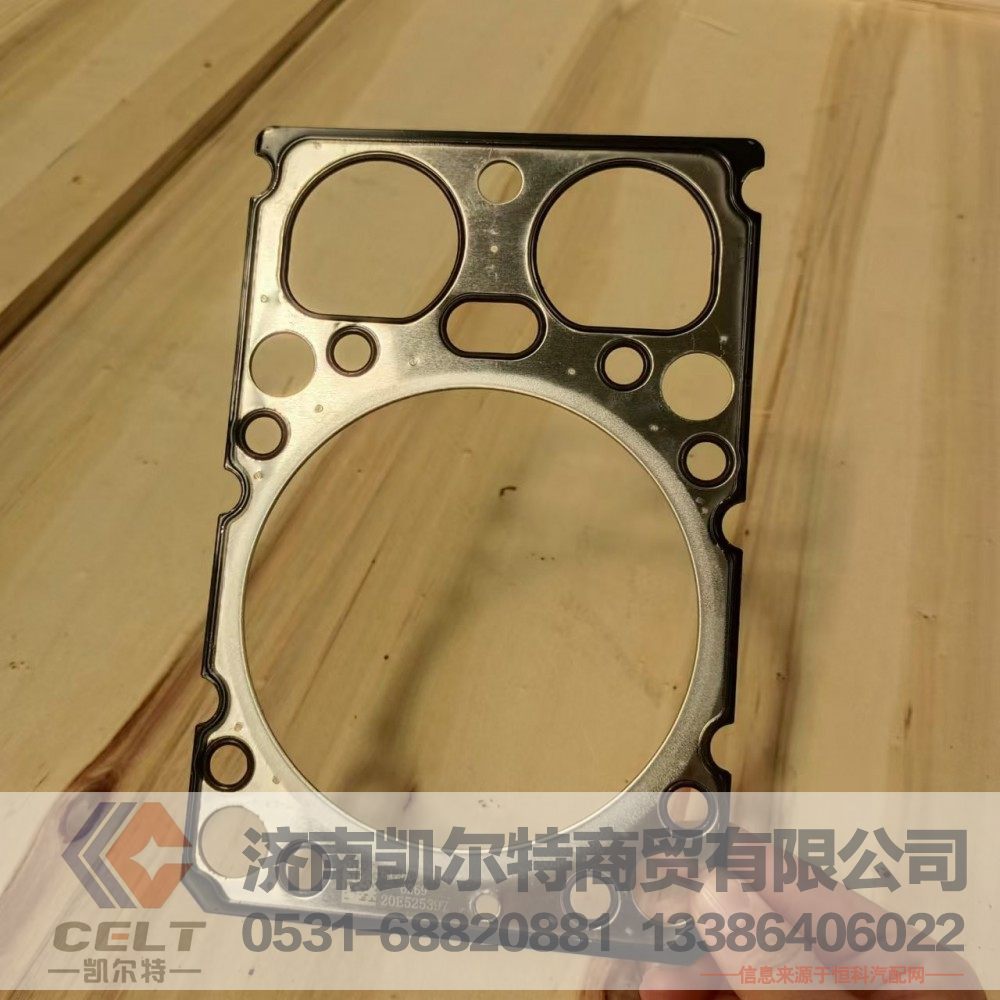 重汽豪沃发动机 潍柴WP10发动机汽缸垫612600040355气缸垫气缸盖衬垫/612600040355
