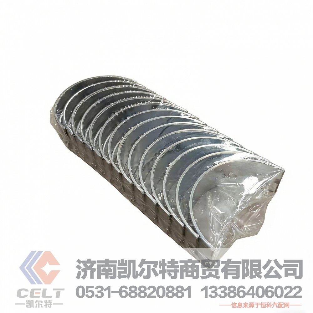 潍柴WD618发动机曲轴瓦61800010128主轴承上瓦 WD12主轴瓦组件