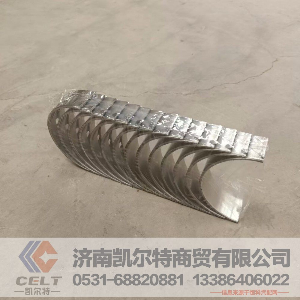 潍柴WD618发动机曲轴瓦61800010128主轴承上瓦 WD12主轴瓦组件/61800010128/32