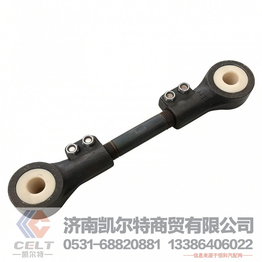 厂家供应陕汽重汽配件 半挂车调节臂大拉杆臂 拉杆臂加粗加大加重尼龙加厚