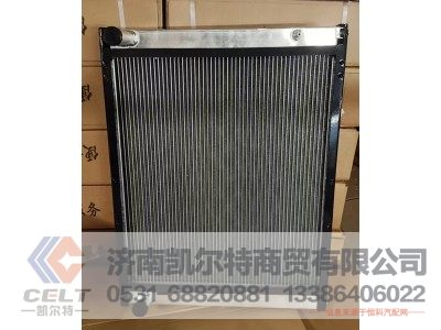 LG9716530585,冷却模块总成,济南凯尔特商贸有限公司 LG9716530585,冷却模块总成,济南凯尔特商贸有限公司