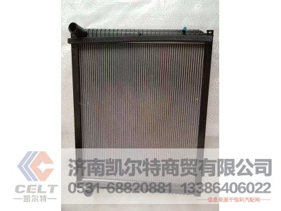 LG9716530591,散热器总成,济南凯尔特商贸有限公司 LG9716530591,散热器总成,济南凯尔特商贸有限公司