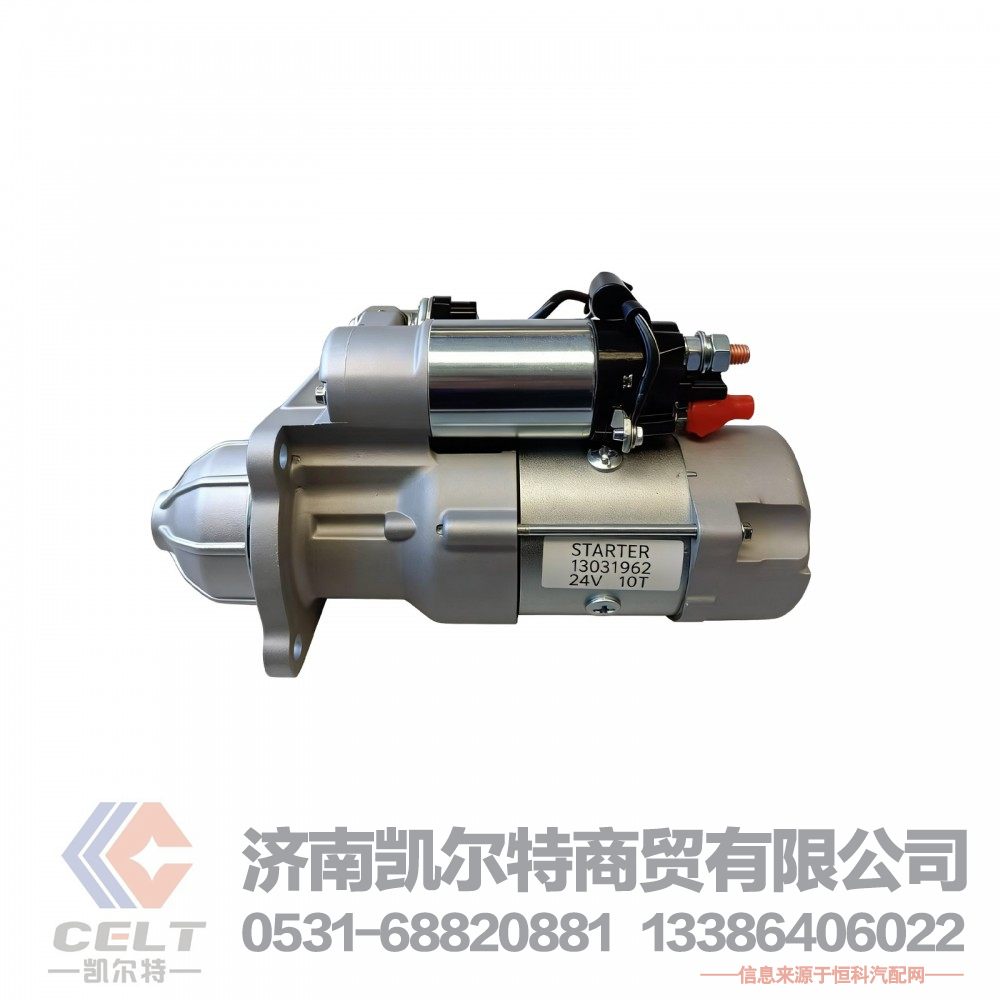 潍柴道依茨TBD226B发动机起动机13031962 重汽潍柴发动机配件