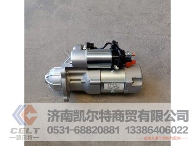 13031962（13023606）,起动机,济南凯尔特商贸有限公司