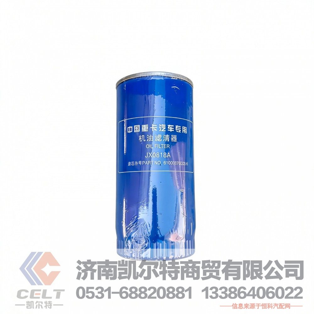 厂家供应陕汽重汽配件 潍柴机油滤芯1000424655欧三机滤61000070005