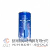 厂家供应陕汽重汽配件 潍柴机油滤芯1000424655欧三机滤61000070005