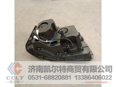DZ93189932123,前照灯支架(左),济南凯尔特商贸有限公司