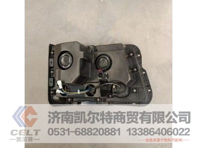DZ93189932123,前照灯支架(左),济南凯尔特商贸有限公司