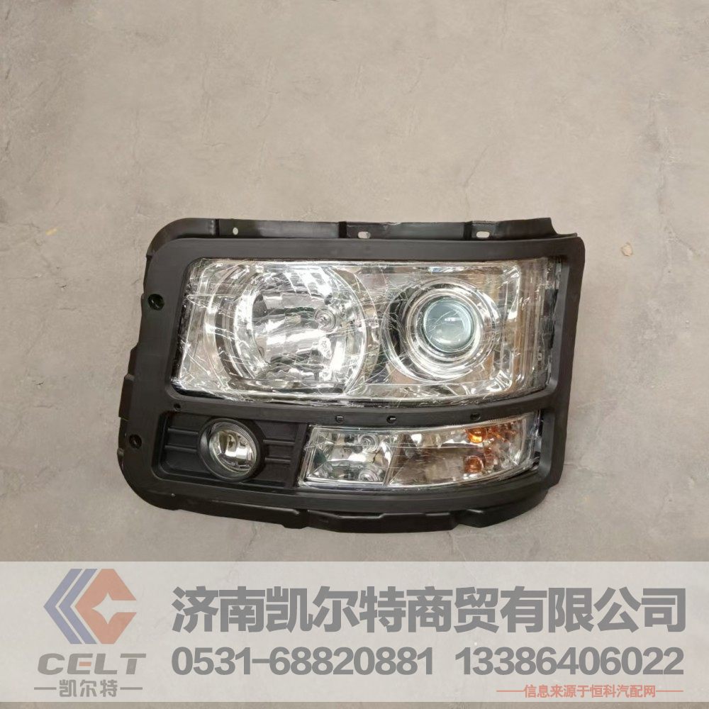 DZ93189932123,前照灯支架(左),济南凯尔特商贸有限公司
