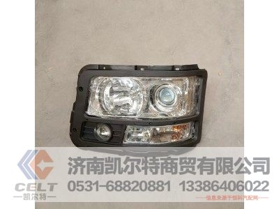 DZ93189932123,前照灯支架(左),济南凯尔特商贸有限公司