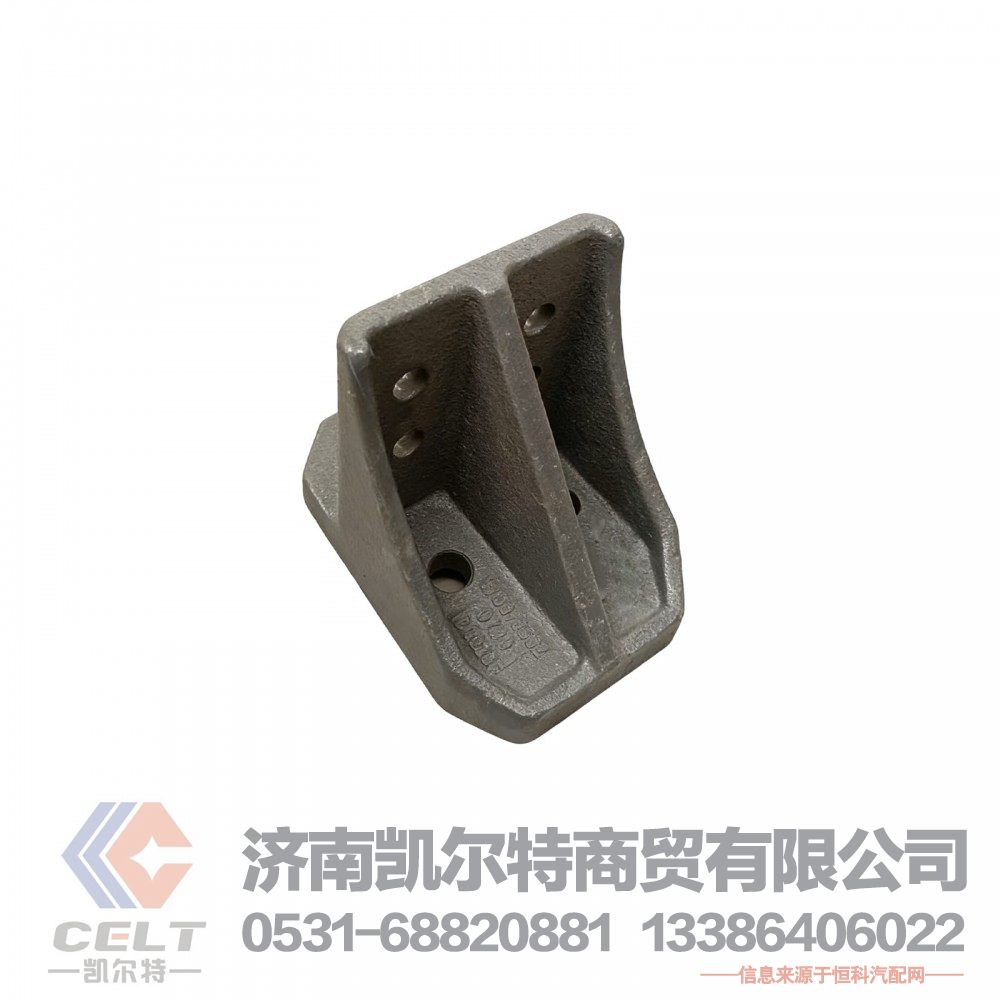 供应重汽豪沃TX底盘配件 后钢板限位支架WG9725520730 TX豪沃配件